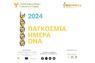 Η Παγκόσμια Ημέρα DNA και το έργο του Κέντρου Αριστείας biobank.cy του Παν. Κύπρου