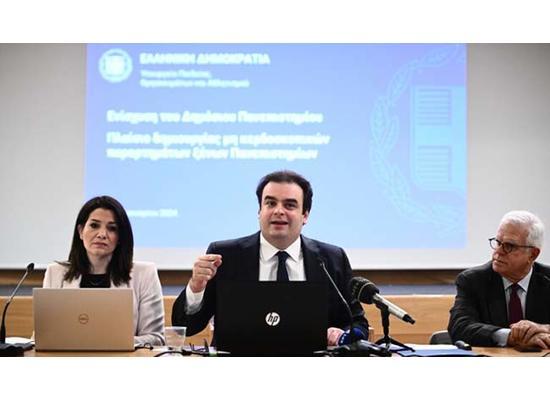 Το Νομοσχέδιο για μη κρατικά πανεπιστήμια στην Ελλάδα - Τον Σεπτέμβριο του 2025 οι αιτήσεις