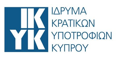 Κατάλογος όσων εξασφάλισαν υποτροφία για πτυχιακές και μεταπτυχιακές σπουδές σε Κύπρο και Εξωτερικό 2021/2022