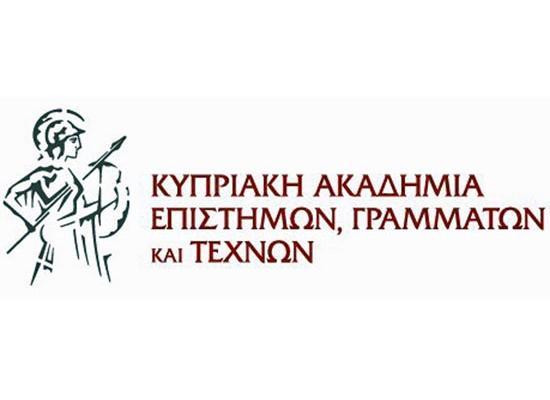 Συγκρότηση της πρώτης Συγκλήτου της Κυπριακής Ακαδημίας και Εκλογή Προεδρείων Τάξεων