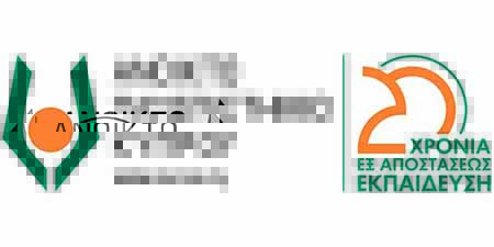 Ανοικτές διαλέξεις ΑΠΚΥ στο πλαίσιο του Μεταπτυχιακού «Ελληνική Γλώσσα και Λογοτεχνία»