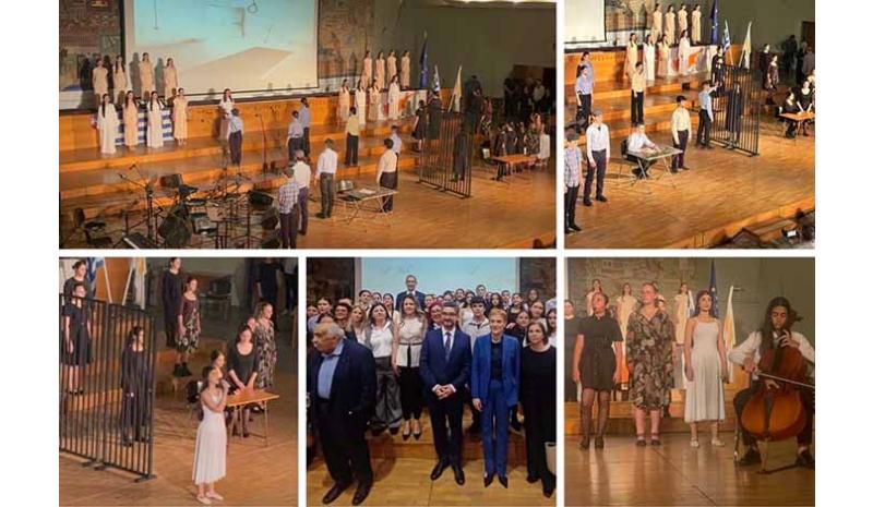Σχολεία της Κύπρου τιμούν τους Ήρωες της Αγχόνης του 1955-‘59 στο Αριστοτέλειο Πανεπ. Θεσσαλονίκης Σχολεία της Κύπρου τιμούν τους Ήρωες της Αγχόνης του 1955-‘59 στο Αριστοτέλειο Πανεπ. Θεσσαλονίκης