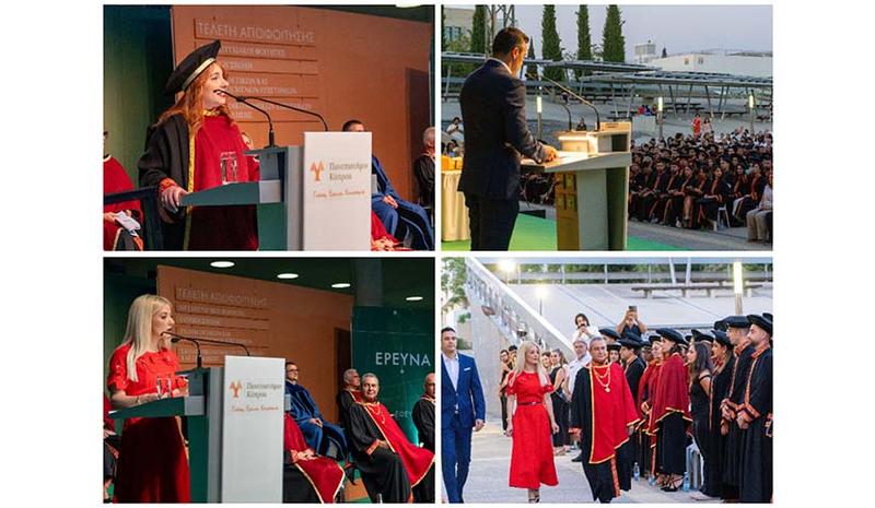 Αυλαία στις Τελετές Αποφοίτησης του Πανεπιστημίου Κύπρου