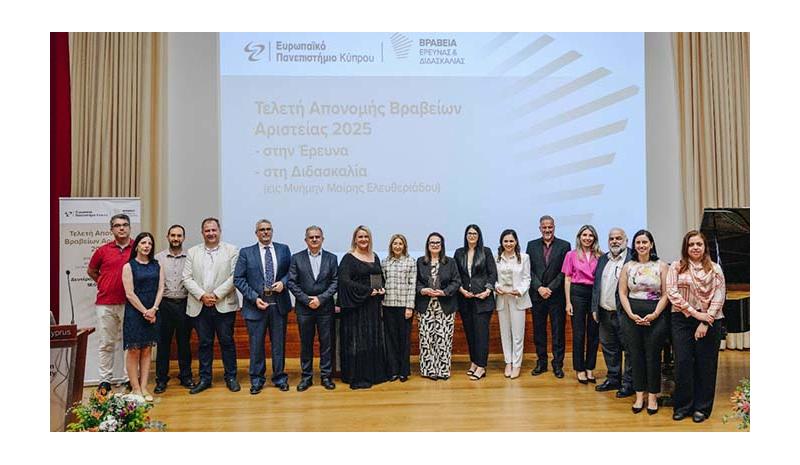 Ανακοινώθηκαν τα Ετήσια Βραβεία Αριστείας στην Έρευνα και Διδασκαλία στο Ευρωπαϊκό Πανεπιστήμιο Ανακοινώθηκαν τα Ετήσια Βραβεία Αριστείας στην Έρευνα και Διδασκαλία στο Ευρωπαϊκό Πανεπιστήμιο