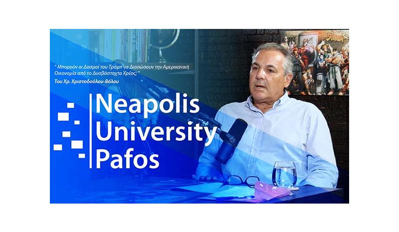 Μπορούν οι δασμοί του Τράμπ να διασώσουν την αμερικανική οικονομία από το δυσβάσταχτο χρέος; Μπορούν οι δασμοί του Τράμπ να διασώσουν την αμερικανική οικονομία από το δυσβάσταχτο χρέος;