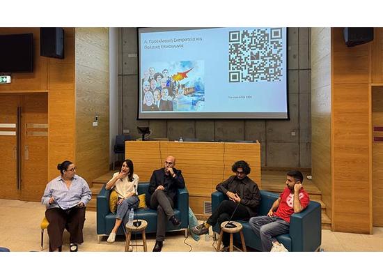 Το μήνυμα των βουλευτικών εκλογών αναλύθηκε σε εκδήλωση του ΤΕΠΑΚ