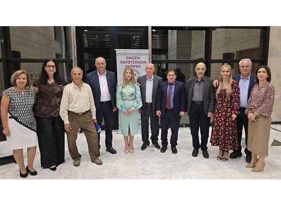 Απονομή του Βραβείου «Γ.Φ. Πιερίδης» για το 2024 στον Άντη Κανάκη