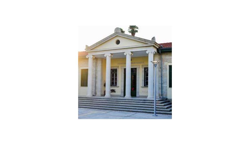 Εκδήλωση στο ΤΕΠΑΚ για την απονομή του βραβείου γυναικείας προσωπικότητας “Χριστιάνα Κούτα” Εκδήλωση στο ΤΕΠΑΚ για την απονομή του βραβείου γυναικείας προσωπικότητας “Χριστιάνα Κούτα”