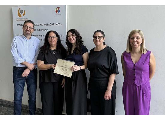 Βραβείο Εθελοντισμού εις μνήμην Έλενας και Τηλέμαχου Μαϊμάρη