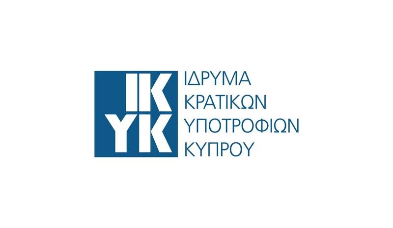 Παράταση προθεσμίας υποβολής αιτήσεων για διεκδίκηση υποτροφιών μέχρι 25 Απριλίου 2025 Παράταση προθεσμίας υποβολής αιτήσεων για διεκδίκηση υποτροφιών μέχρι 25 Απριλίου 2025