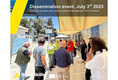Ενημερωτική εκδήλωση για το έργο Build Skills Academy στο ΤΕΠΑΚ