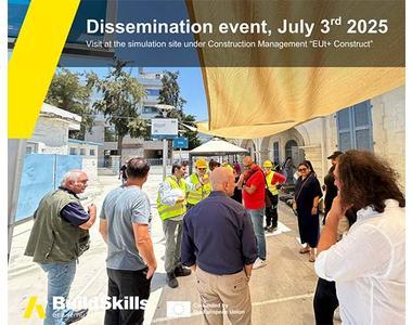 Ενημερωτική εκδήλωση για το έργο Build Skills Academy στο ΤΕΠΑΚ