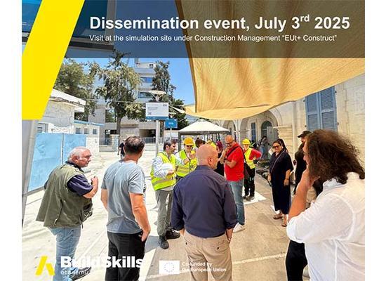 Ενημερωτική εκδήλωση για το έργο Build Skills Academy στο ΤΕΠΑΚ