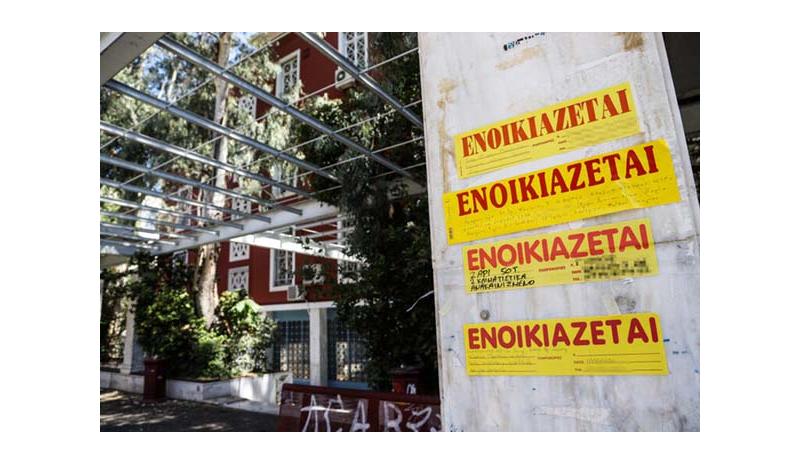 H «μάχη» για εξεύρεση φοιτητικής στέγης στην Ελλάδα. Οι τιμές