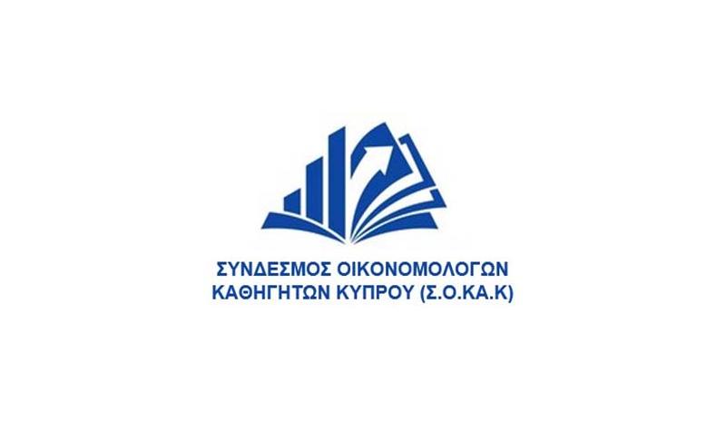 Άδικη μεταχείριση στην κατανομή μόνιμων θέσεων στην ειδικότητα μας