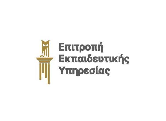 ΕΕΥ: Μόνιμοι επί Δοκιμασία Διορισμοί Μέσης Γενικής Εκπαίδευσης και Κατάρτισης,11-8-2025