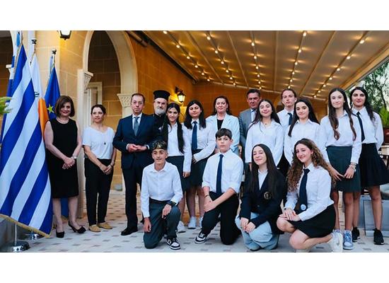 Απονεμήθηκαν τα Βραβεία των Διαγωνισμών Μαθ. Δοκιμίων Στ΄ Δημοτικού και Γ΄ Λυκείου της Πρεσβείας της Ελλάδας
