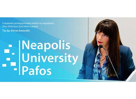 Ο ψηφιακός μετασχηματισμός αλλάζει τις επιχειρήσεις: Ποιες δεξιότητες ζητά πλέον η αγορά;