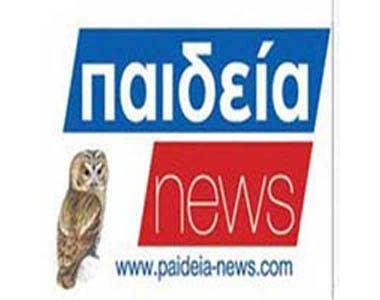 Διευκρίνιση Paideia-News