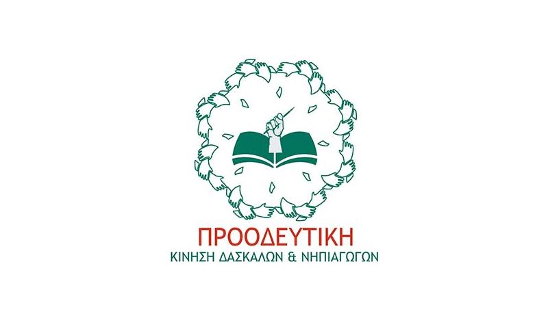 Ημέρα ορόσημο των εργατικών αγώνων Ημέρα ορόσημο των εργατικών αγώνων