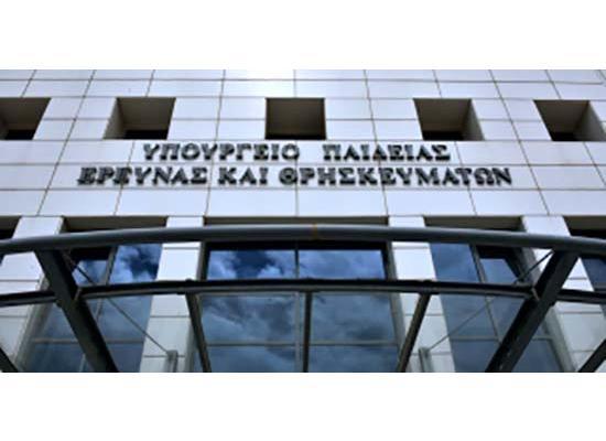 Τι «φέρνει» στην Ελλάδα το 2025 για την Παιδεία. O νέος ακαδημαϊκός χάρτης