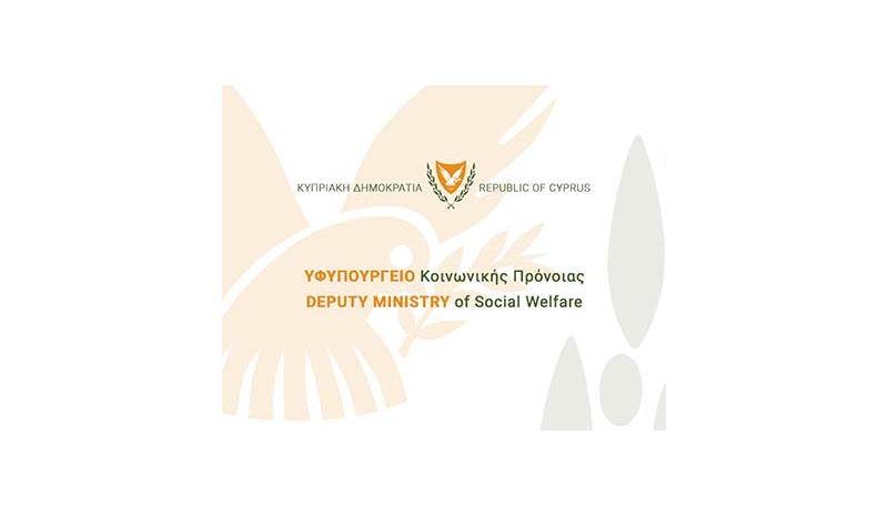 Ανοιξε η πύλη για αιτήσεις Επιδότησης Διδάκτρων και Σίτισης Παιδιών μεχρι 4 ετών