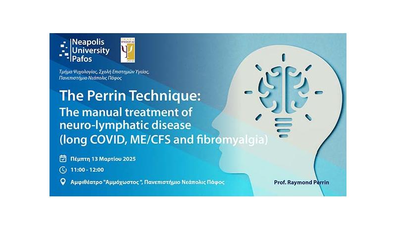 Διάλεξη για την Τεχνική Perrin και τις νευρο-λεμφικές παθήσεις Διάλεξη για την Τεχνική Perrin και τις νευρο-λεμφικές παθήσεις
