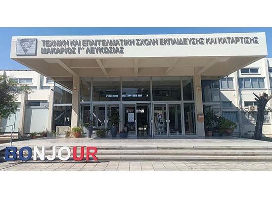 Πρωτιά για την ΤΕΣΕΚ Μακάριος Γ΄ Λευκωσίας