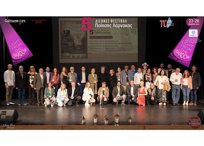 Aπολογισμός 5ου Διεθνούς Φεστιβάλ Ποίησης Λάρνακας