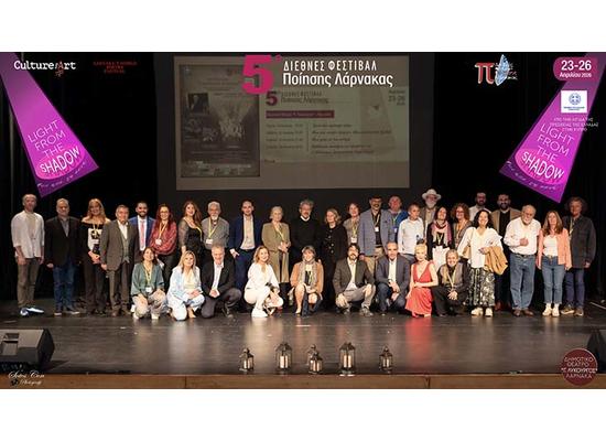 Aπολογισμός 5ου Διεθνούς Φεστιβάλ Ποίησης Λάρνακας