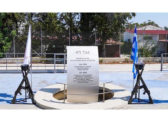 Φόρος τιμής στους 9 πεσόντες του Πυροβολικού που σκοτώθηκαν ανήμερα της τουρκικής εισβολής