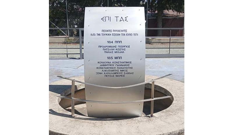 Τρισάγιο στη μνήμη εννέα πεσόντων πυροβολητών