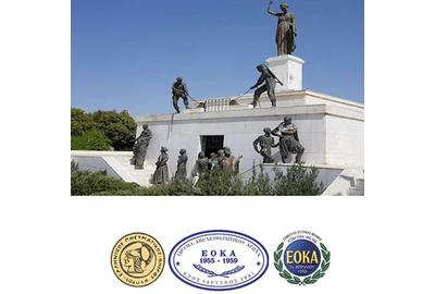Διήμερο Συνέδριο με θέμα «Ο Απελευθερωτικός Αγώνας 1955-1959 στη Λογοτεχνία»