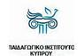 Σεμινάρια σε Σχολική Βάση 2025-2026