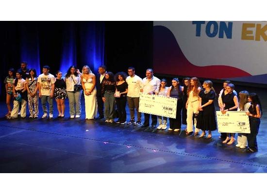 Πραγματοποιήθηκε η Τελετή Βράβευσης Μαθητικού Διαγωνισμού Παραγωγής Βίντεο «Μαζί σταματάμε τον εκφοβισμό»