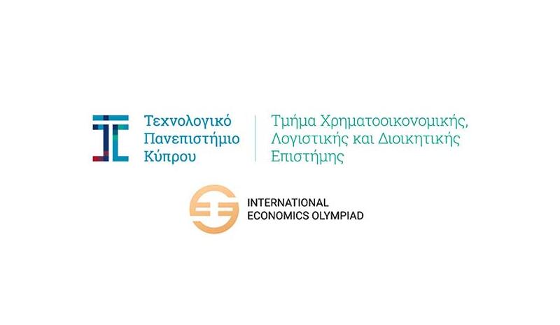 Βράβευση μαθητών που προκρίθηκαν στην τελική φάση του διαγωνισμού για τη Διεθνή Οικονομική Ολυμπιάδα