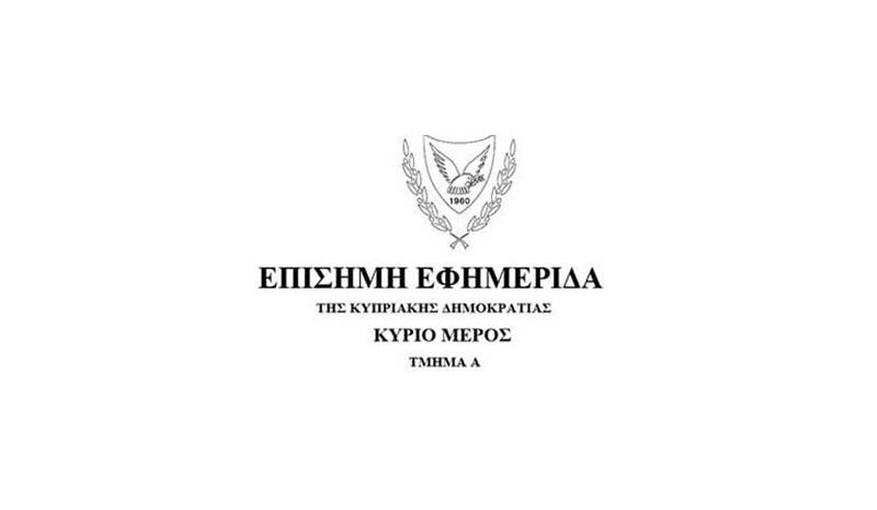 Αιτήσεις 2 θέσεις Σχολικών Βοηθών/Συνοδών Αιτήσεις 2 θέσεις Σχολικών Βοηθών/Συνοδών