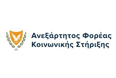 Έναρξη υποβολής αιτήσεων για οικονομική στήριξη σε φοιτητές για το ακαδημαϊκό έτος 2024-2025