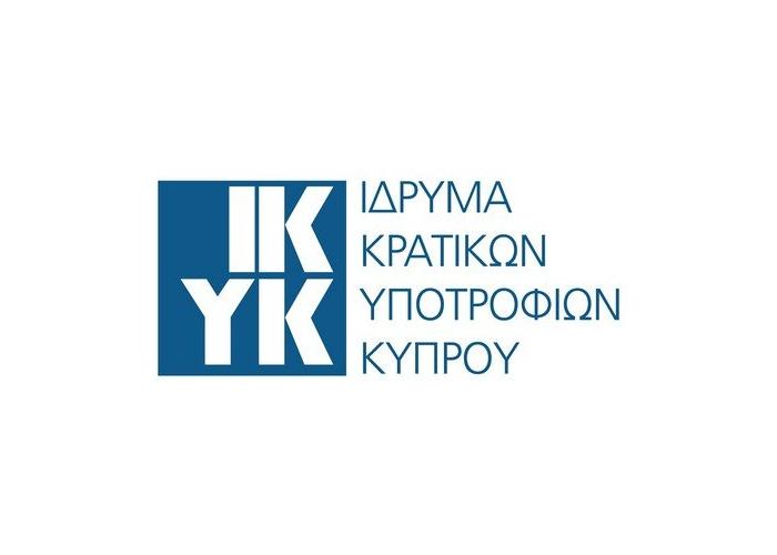 IKYK: Έναρξη υποβολής αιτήσεων για την παραχώρηση υποτροφιών 2025-26