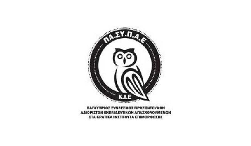 Απαράδεκτη καθυστέρηση από το λογιστήριο ΥΠΑΝ