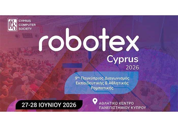 Το Robotex Cyprus 2026 επιστρέφει με Drones, Διάστημα, AI και άλλα δρώμενα STEAM