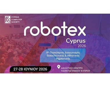 Το Robotex Cyprus 2026 επιστρέφει με Drones, Διάστημα, AI και άλλα δρώμενα STEAM