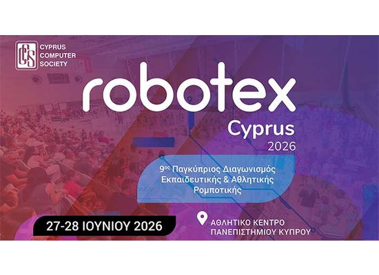 Το Robotex Cyprus 2026 επιστρέφει με Drones, Διάστημα, AI και άλλα δρώμενα STEAM