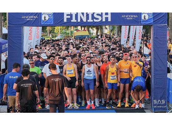 Επιτυχία σημείωσε ο Αγώνας Δρόμου “Running Under the Moon 2026” στο Πανεπιστήμιο Κύπρου