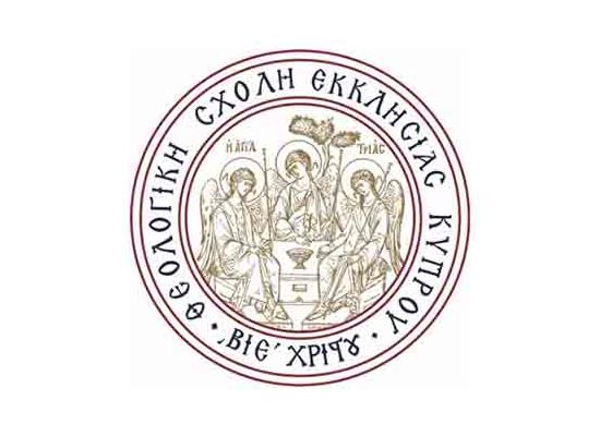 ΘΣΕΚ: Προκήρυξη θέσης Λέκτορα στο γνωστικό αντικείμενο «Κλινική Ψυχολογία» ή «Συμβ. Ψυχολογία»