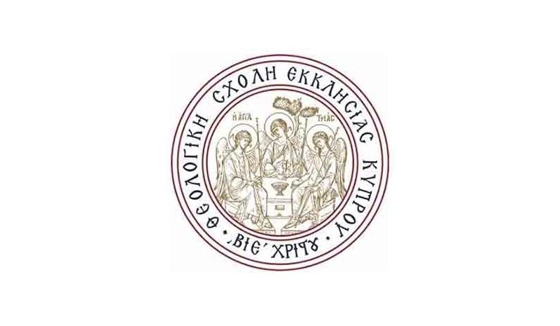 Προκήρυξη θέσης Λέκτορα στο γνωστικό αντικείμενο «Κλινική Ψυχολογία» ή «Συμβ. Ψυχολογία» Προκήρυξη θέσης Λέκτορα στο γνωστικό αντικείμενο «Κλινική Ψυχολογία» ή «Συμβ. Ψυχολογία»