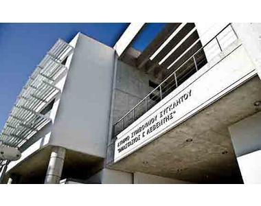 Τελετή Βράβευσης Αριστούχων Φοιτητών/τριών Σχολής Κοιν, Επιστημών και Επιστ. Αγωγής ΠΚ