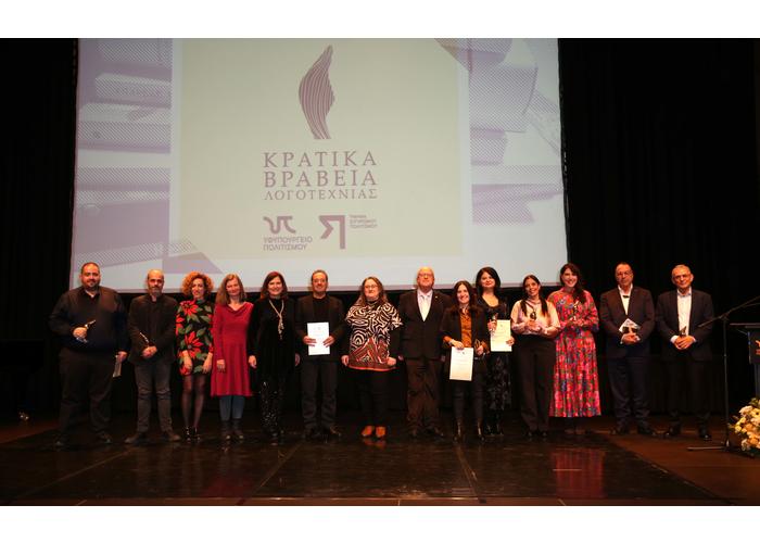 Κρατικά Βραβεία Λογοτεχνίας 2025: Kατάλογος των υποψηφίων έργων
