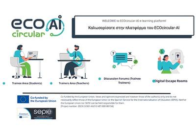 ECOcircular-AI: Η Τεχνητή Νοημοσύνη στην Υπηρεσία της Βιώσιμης Επιχειρηματικότητας