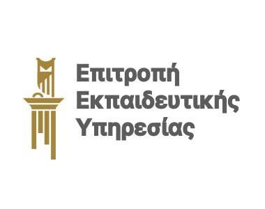 ΕΕΥ: Συνεντεύξεις για προαγωγές στη θέση Βοηθού Διευθυντή Μεσής Γενικής για τα Αγγλικά